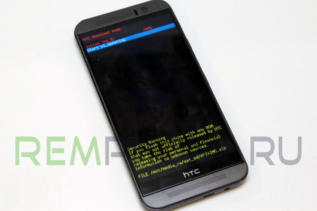 Программный ремонт HTC One M9