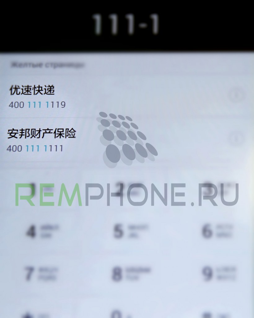 Русифицировать Huawei Honor 6