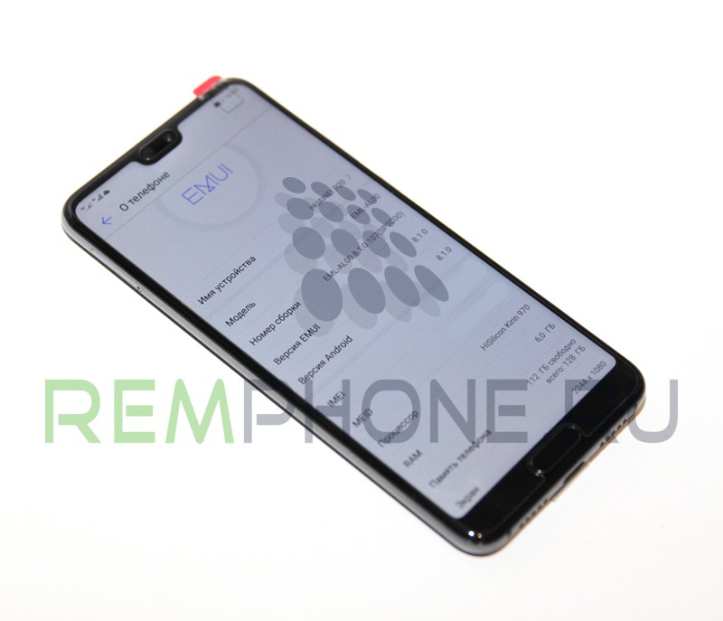 Huawei P20 informaciya o smartfone 2