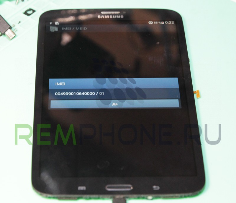 Samsung Galaxy Tab 3 SM-T311 ремонт