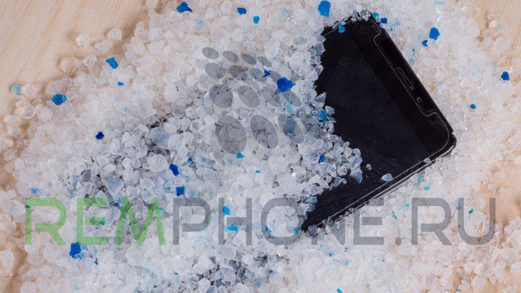 Положить телефон в соль